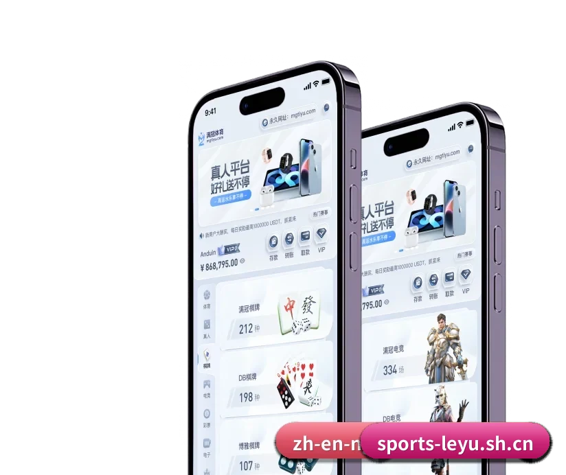 乐鱼体育 APP